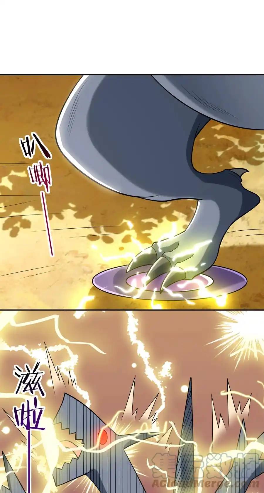 My Harem Is Entirely Female Demon Villains ตอนที่ 22 หน้า 16