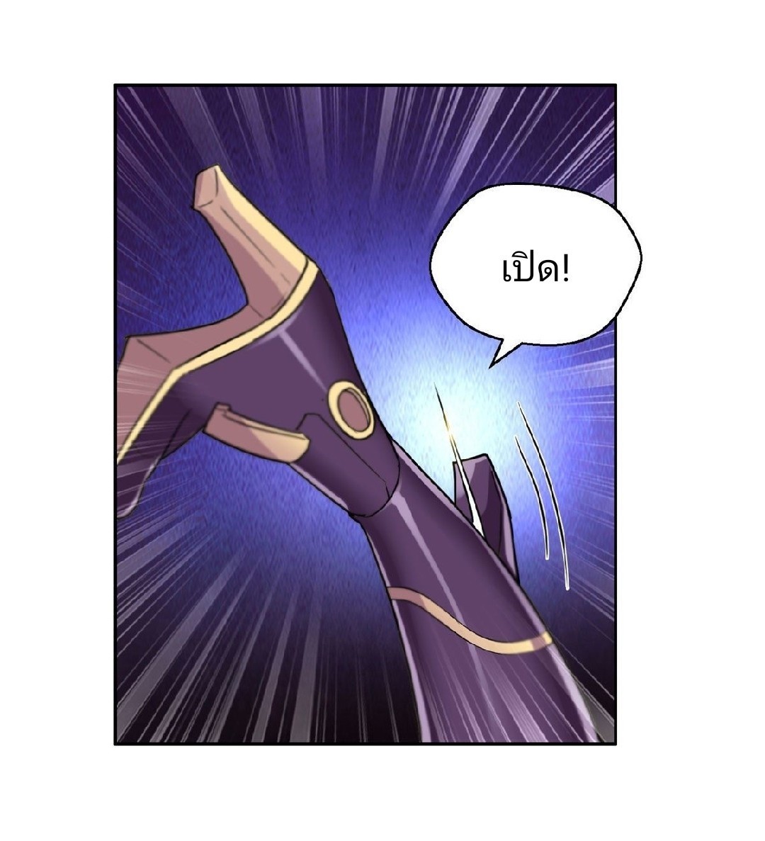 การเกิดใหม่ของพระเจ้ากับระบบผลาญเงินสุดกาว ตอนที่ 83 หน้า 27