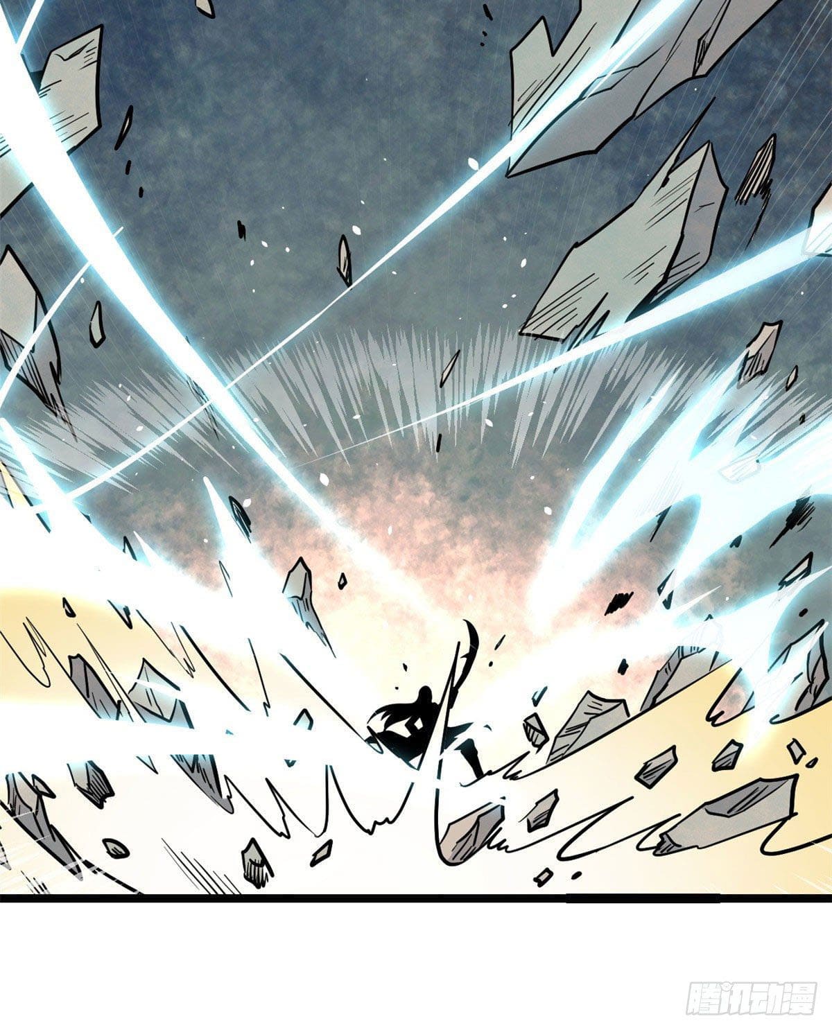 นิกายที่แข็งแกร่งที่สุด (ทันจีน) ตอนที่ 117 หน้า 23