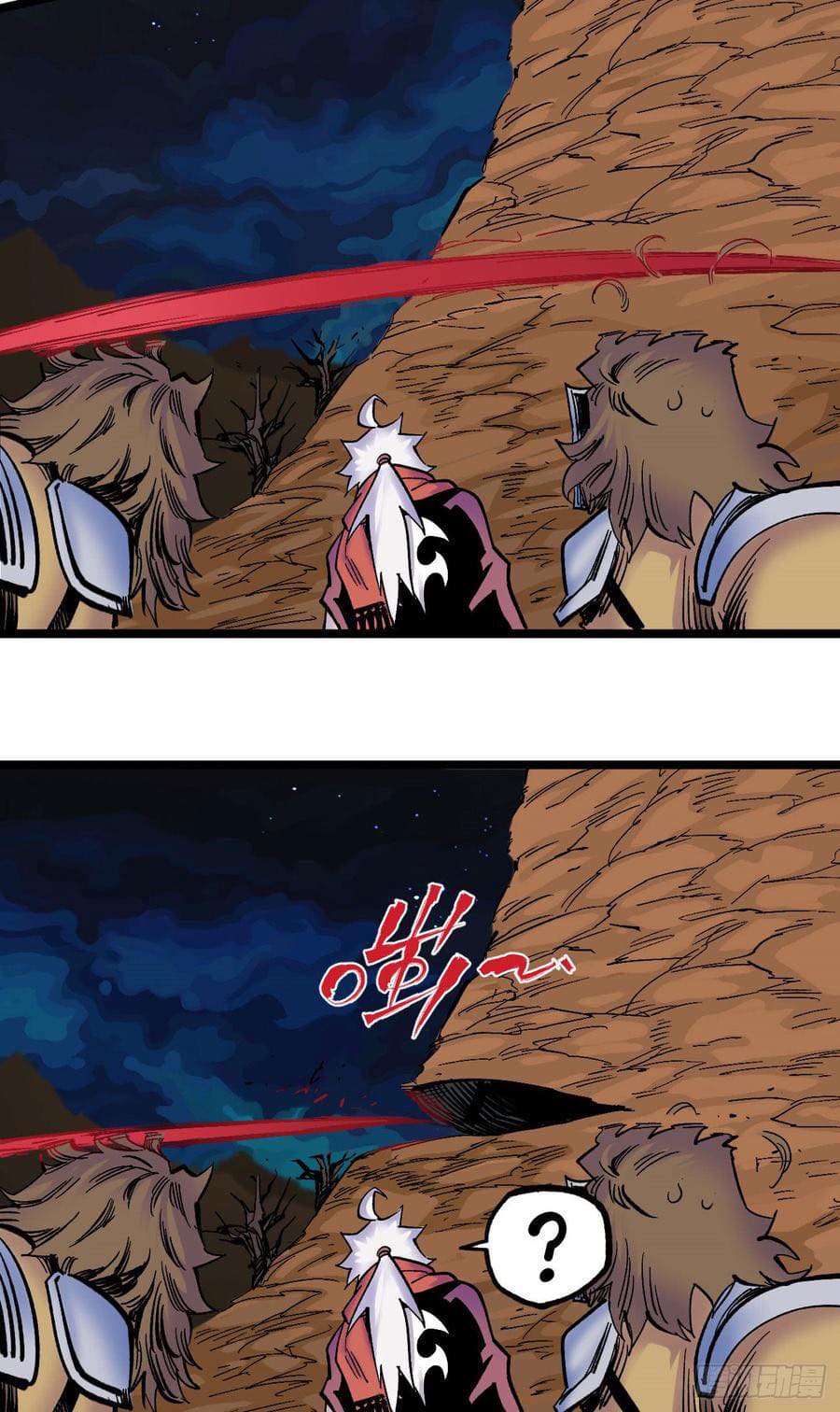 The doctor's Supremacy ตอนที่ 70 หน้า 26