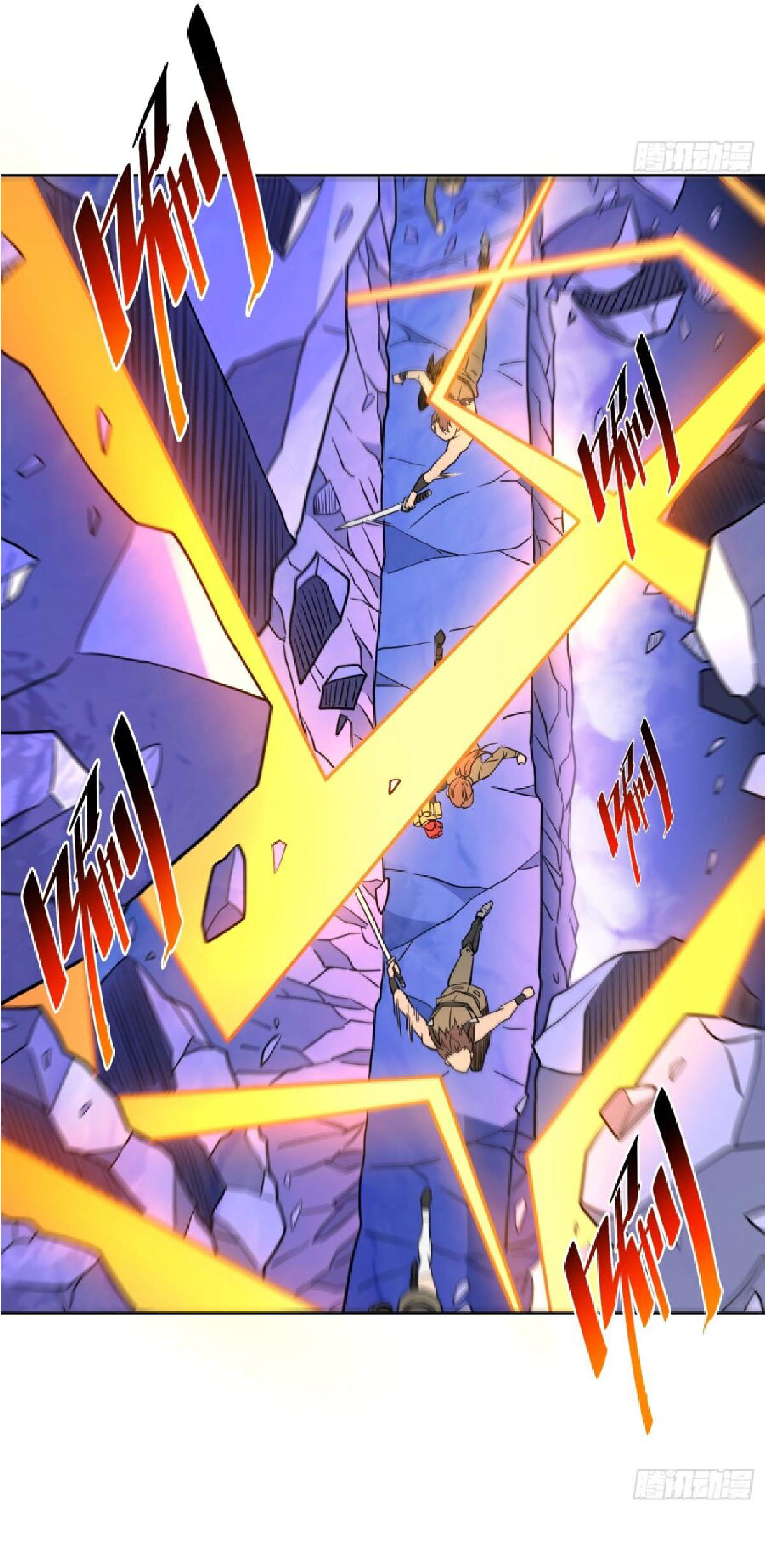 The People On Earth Are Too Ferocious ตอนที่ 171 หน้า 42