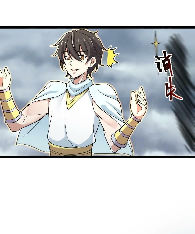 ชีวิตอันสันโดษของจักพรรดิ์หลินเกอ ตอนที่ 216 หน้า 20