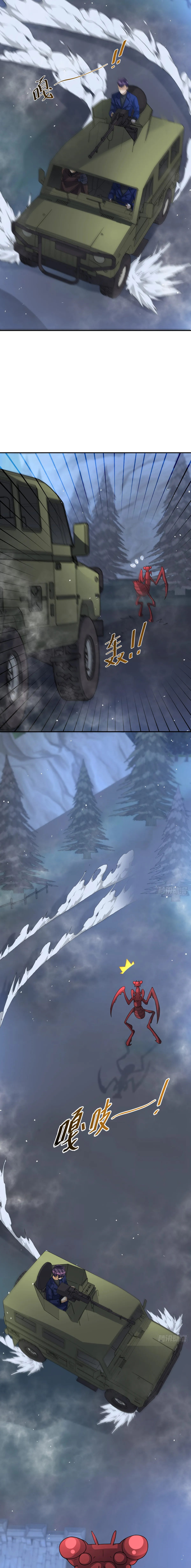 Dragon Raiders (มังกรฟ้า ราชาอสูร) ตอนที่ 13 หน้า 9