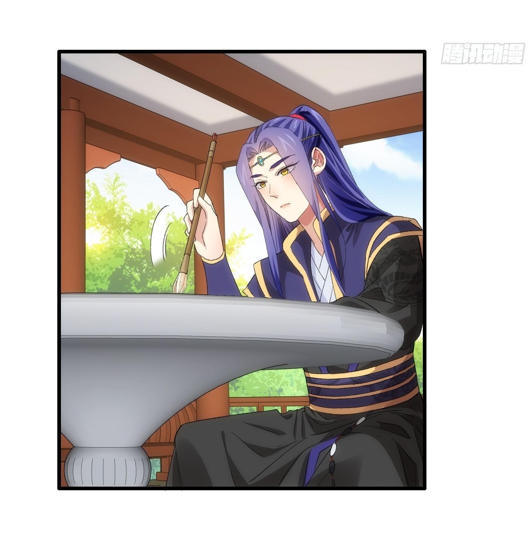 ข้าแค่ไม่เล่นไพ่ตามเกม ตอนที่ 52 หน้า 26