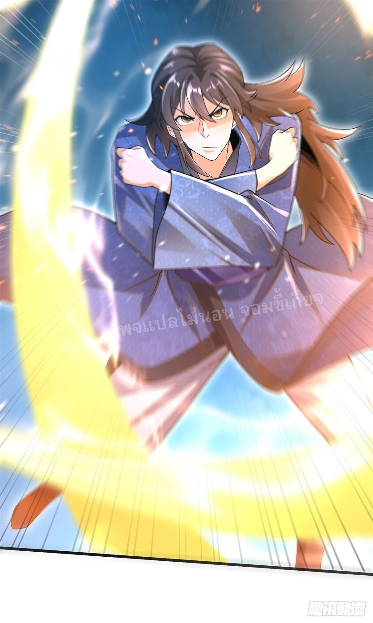 การหวนคืนของอัจฉริยะสุดแกร่ง ตอนที่ 8 หน้า 44