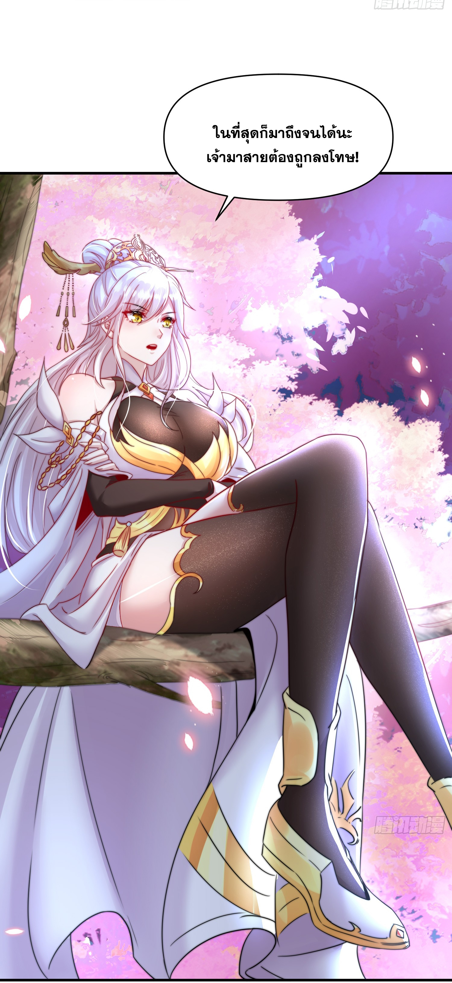 พิชิตใจท่านอาจารย์หญิงผู้งดงาม (ทันจีน) ตอนที่ 21 หน้า 34