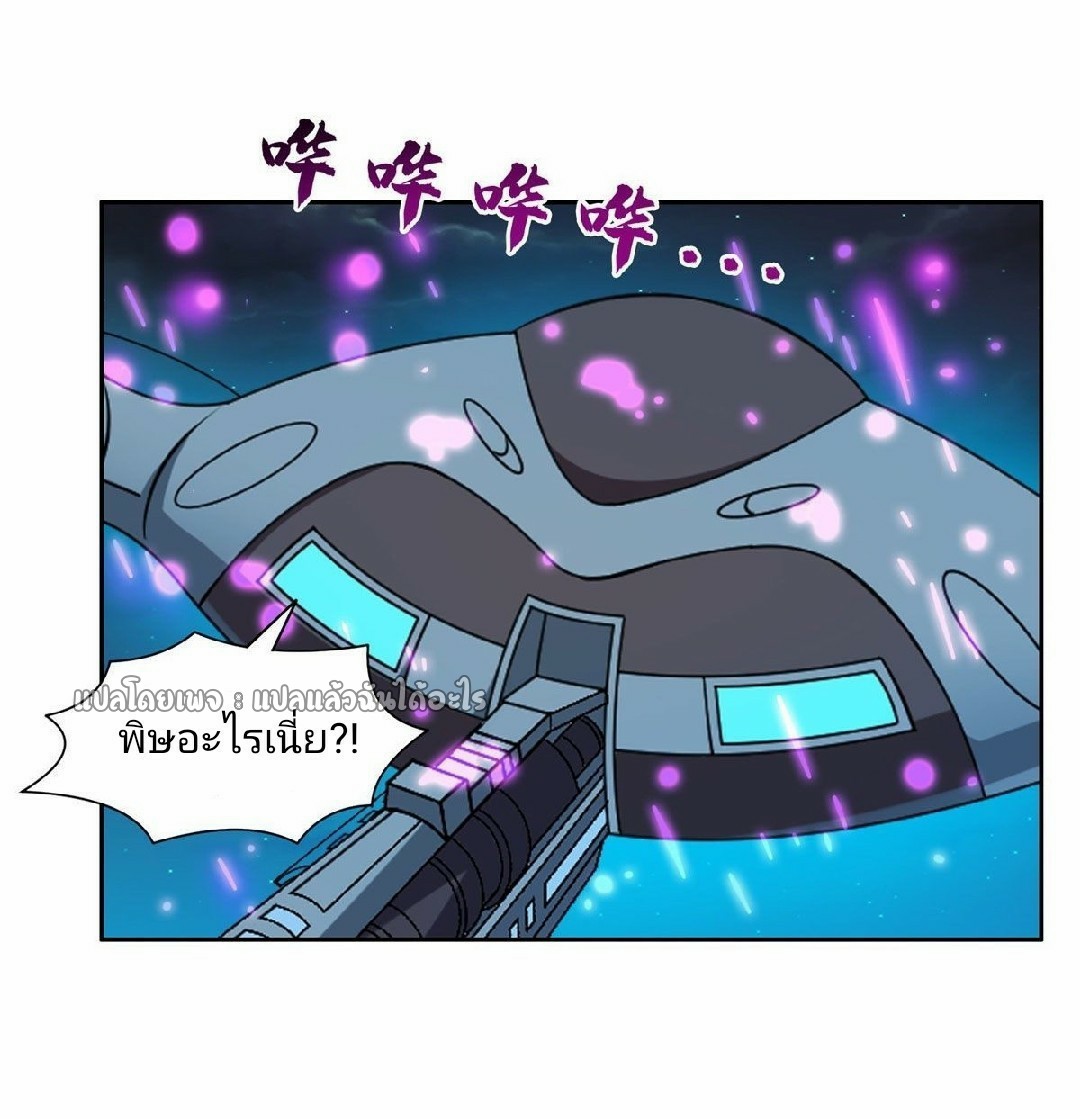 การเกิดใหม่ของพระเจ้ากับระบบผลาญเงินสุดกาว ตอนที่ 107 หน้า 14