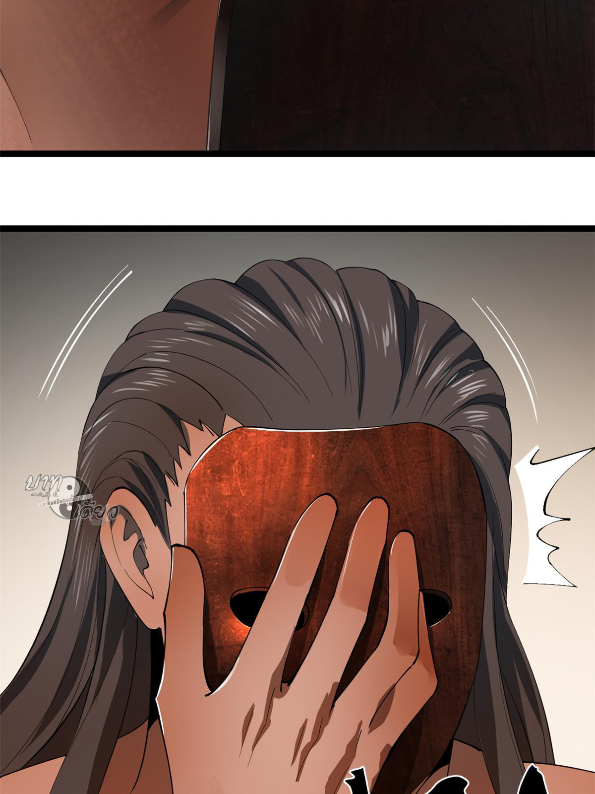 ลูกเขยที่แกร่งสุดในปฐพี (ทันจีน) ตอนที่ 54 หน้า 46