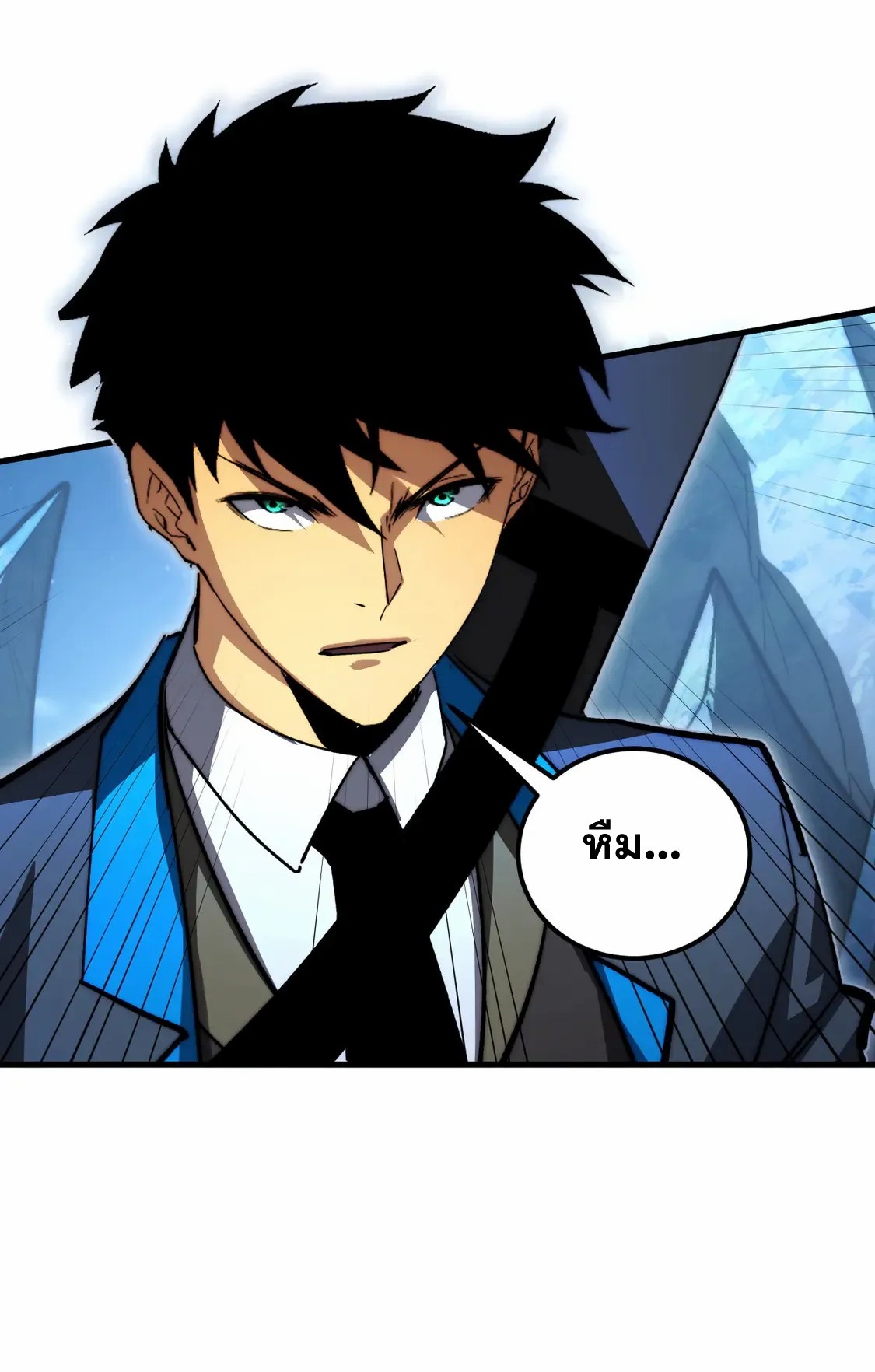 Rise From The Rubble |  เศษซากวันสิ้นโลก ตอนที่ 273 หน้า 23