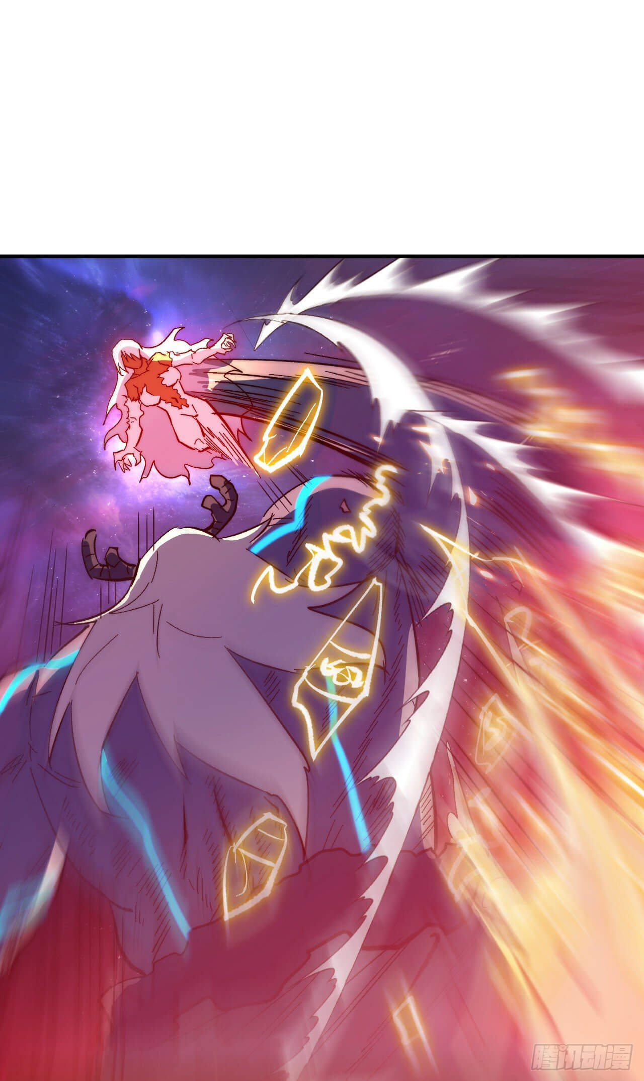 ตูข้านี่แหละเทพ (ทันจีน) ตอนที่ 47 หน้า 32