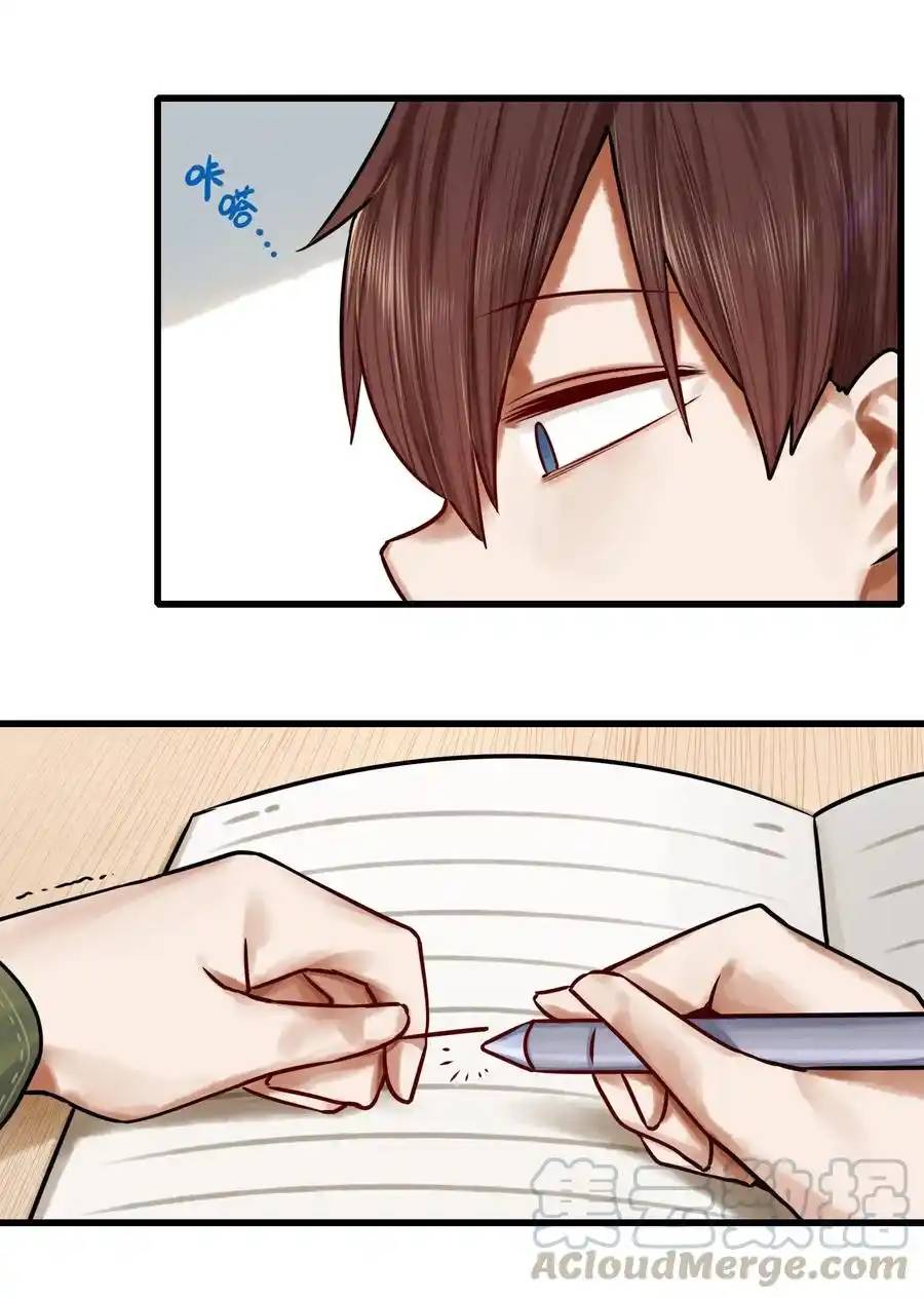 Read Miss, Don’t Livestream It! ตอนที่ 41 หน้า 2