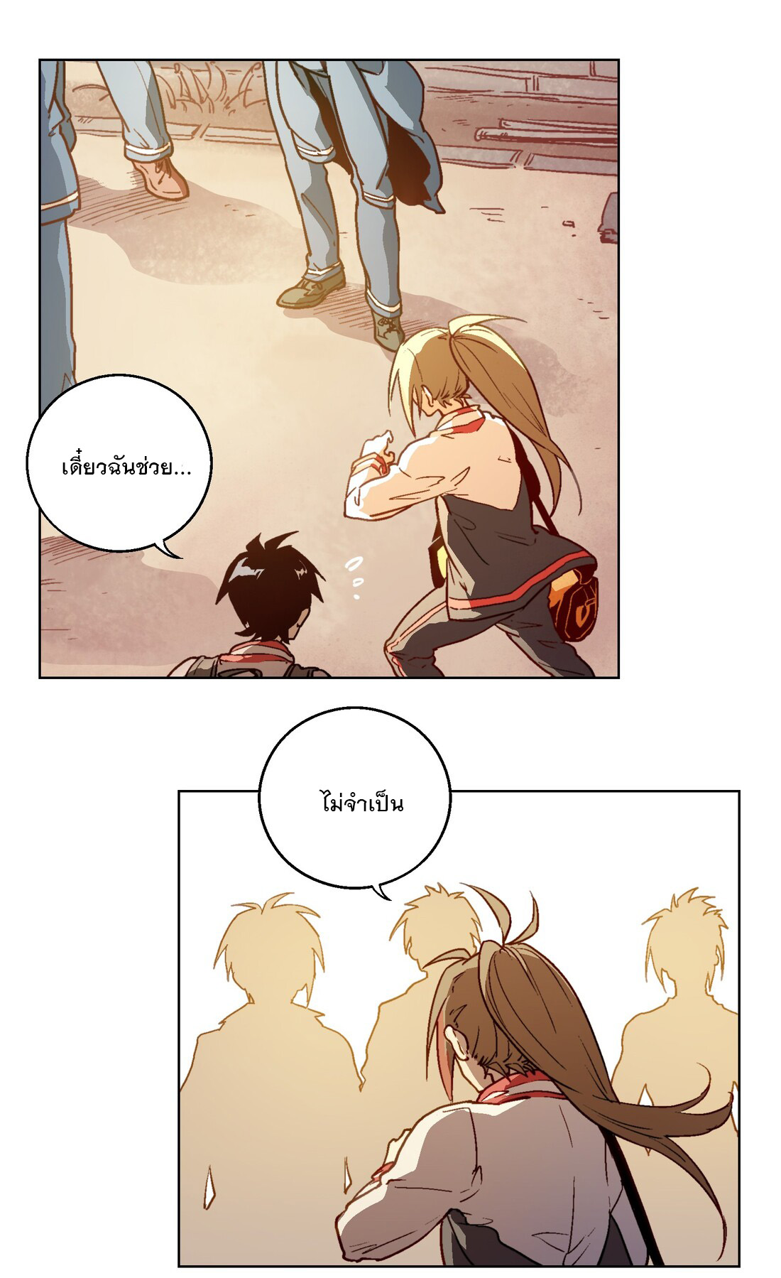 The King of Special Forces Reborn in School, Popular With Girls ตอนที่ 9 หน้า 10