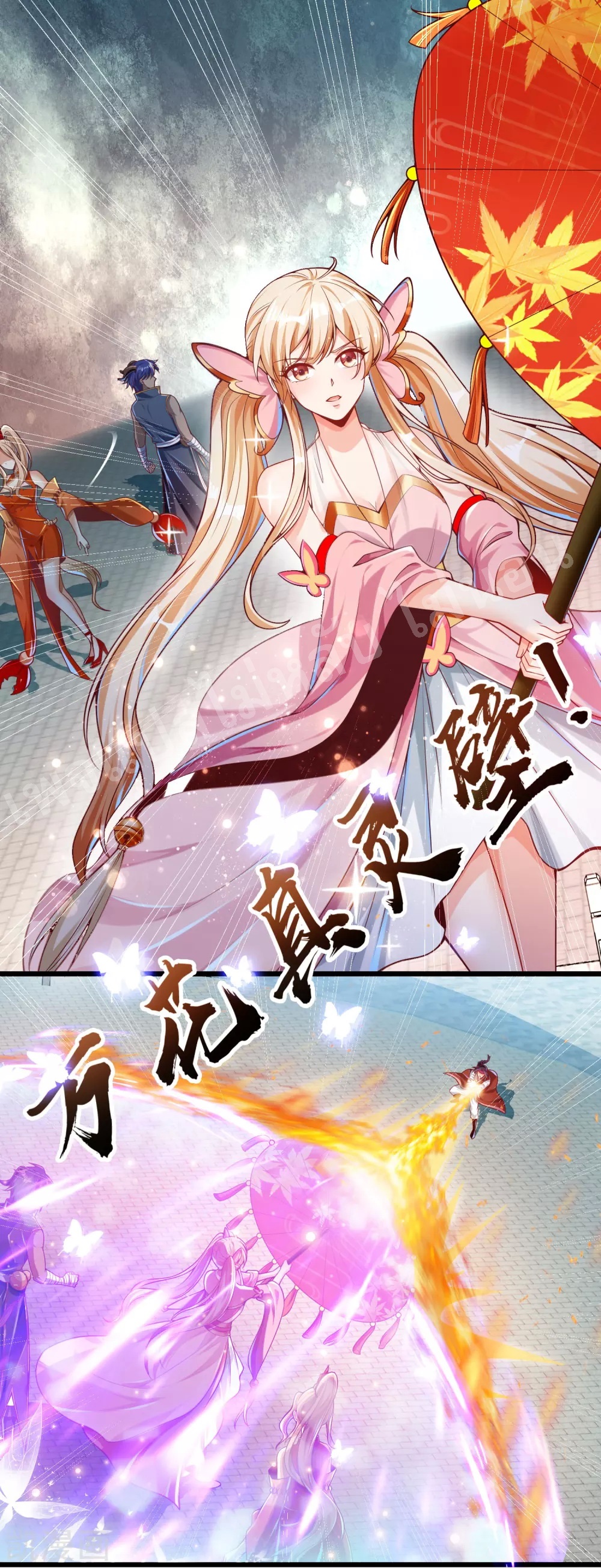 |.การหวนคืนราชันย์เทพสวรรค์ (จบแล้ว) ตอนที่ 33 หน้า 12