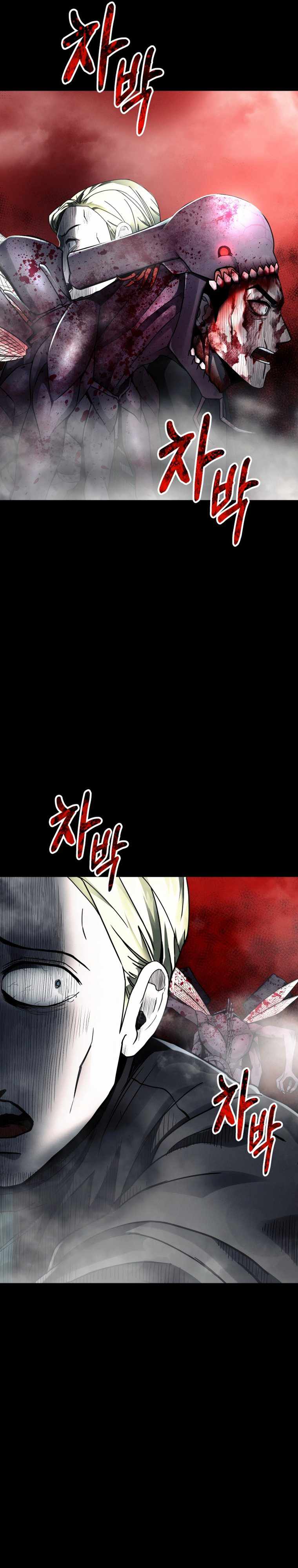 ฉันกลายเป็นสัตว์ประหลาดต่างดาวที่เติบโตได้ ตอนที่ 15 หน้า 44