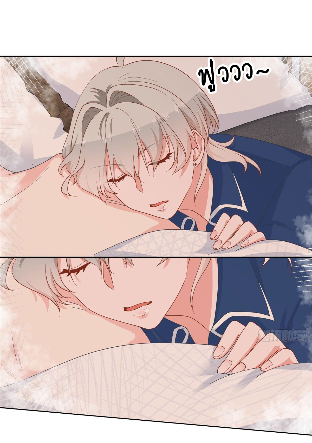 เจ้าชายโรงเรียนแห่งชาติเป็นเด็กผู้หญิง ตอนที่ 63 หน้า 31