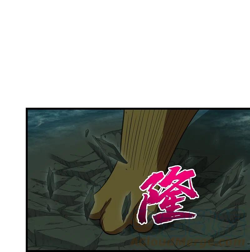 เทพอสูรสยบฟ้า ตอนที่ 243 หน้า 18