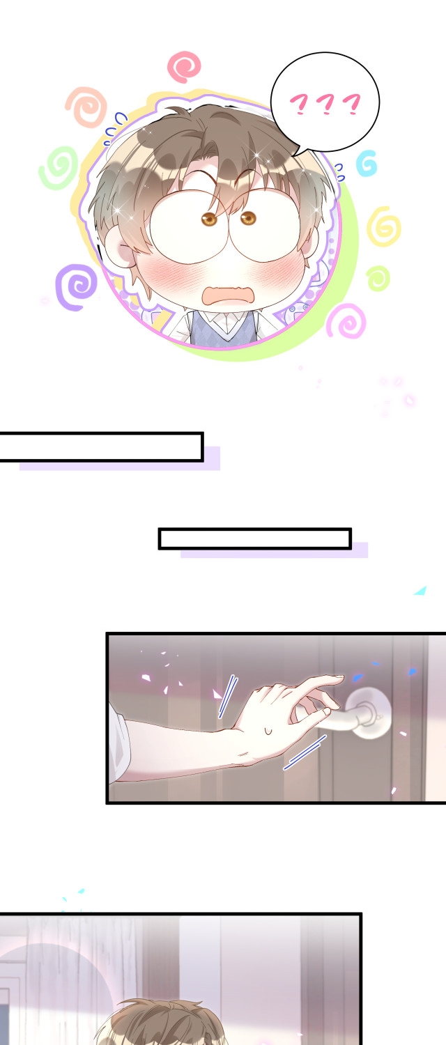 Get Married (BL) ตอนที่ 18 หน้า 15