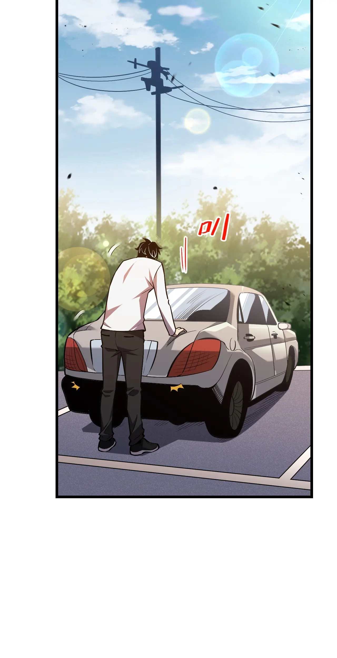 [ชนจีน] เทพอสูรเบฮีมอธ - Demon God of Apocalyptic Behemoth ตอนที่ 13 หน้า 7