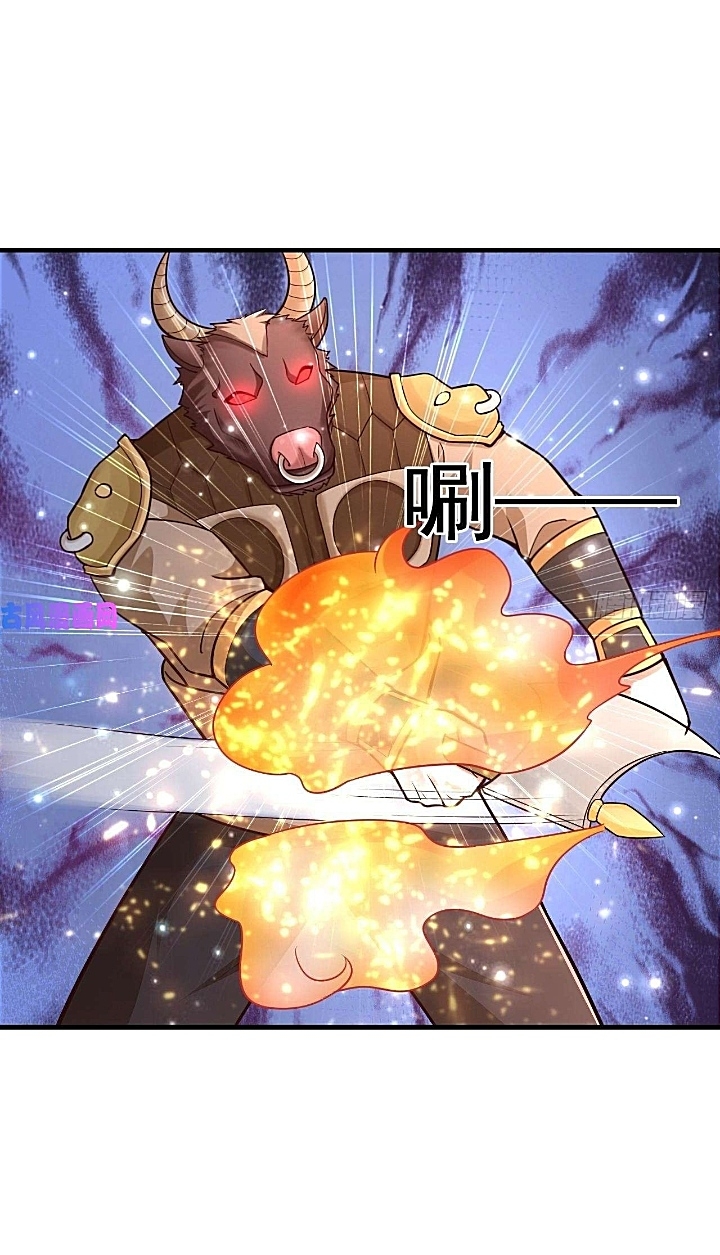 The best game master of the city – สุดยอดเซียนเกมแห่งคนร ตอนที่ 34 หน้า 36