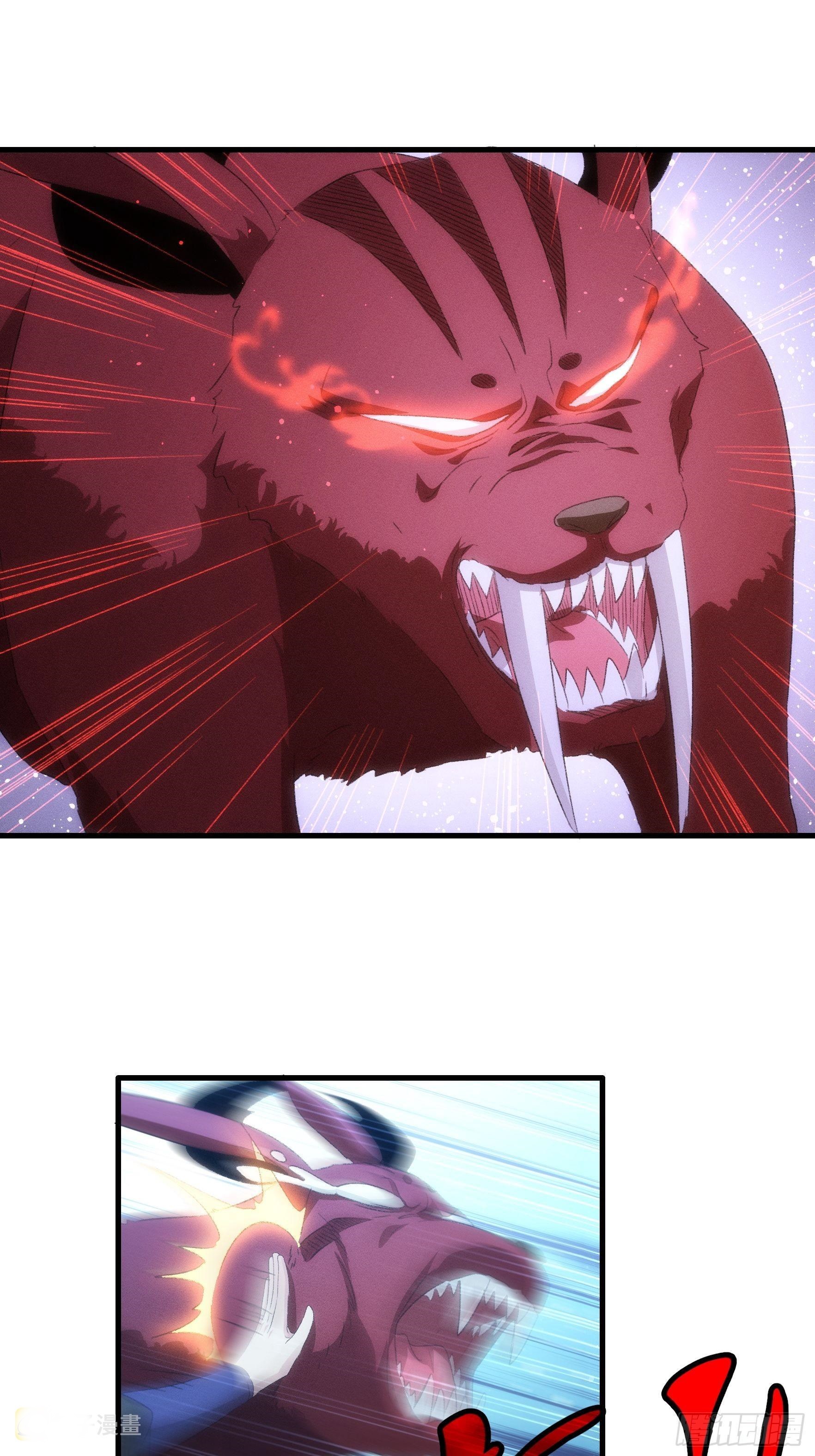 ข้าจะกำหนดชะตาตัวเอง ทันจีน ตอนที่ 46 หน้า 4