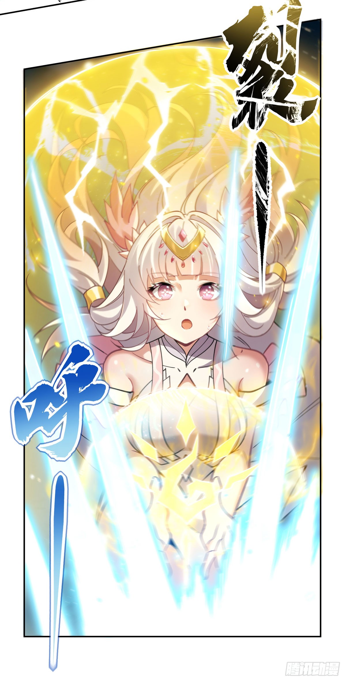 ศิษย์ของข้าล้วนมีอนาคตที่ยิ่งใหญ่ (ชนจีน) ตอนที่ 151 หน้า 21