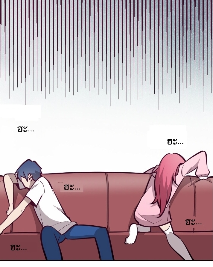 Demon x Angel can't get along! ตอนที่ 8 หน้า 36