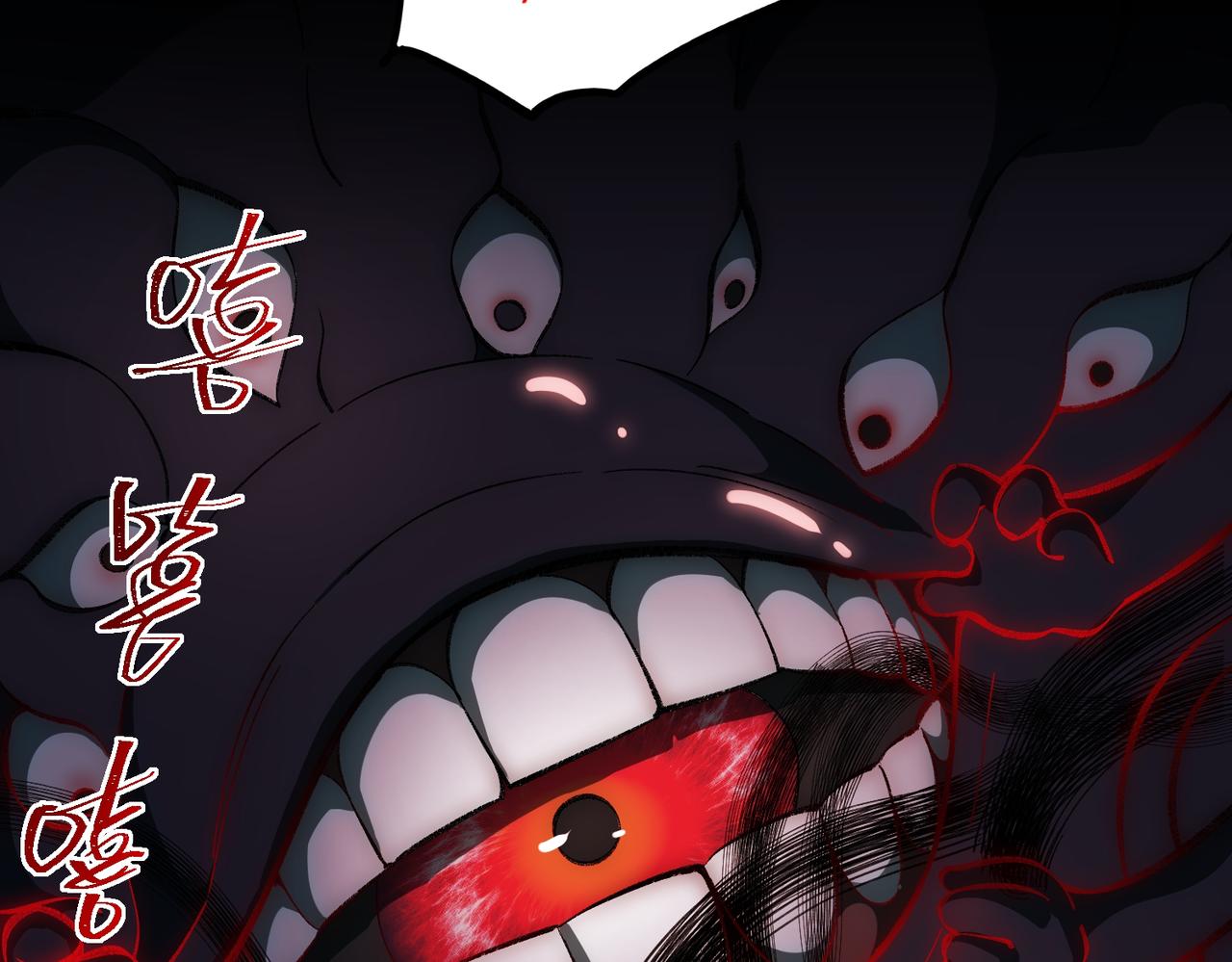 I created an Urban Legend ตอนที่ 15 หน้า 67