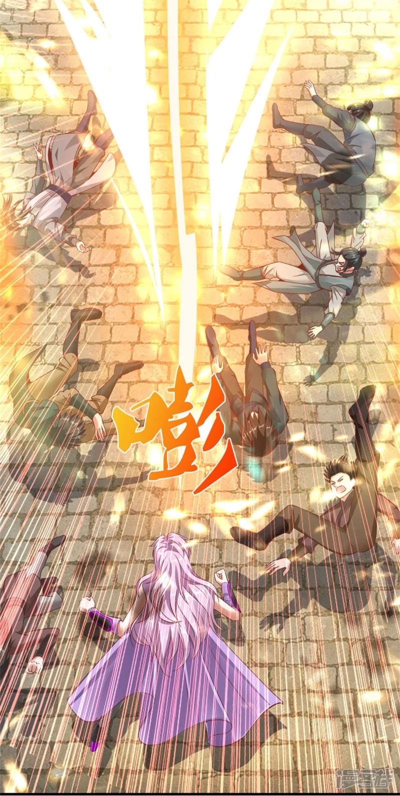 Sky Sword God ตอนที่ 69 หน้า 41