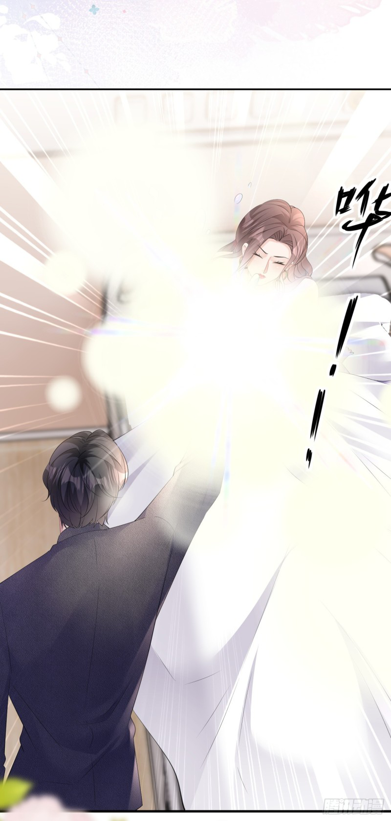 ดั่งไฟรักที่แผดเผา ตอนที่ 27 หน้า 25