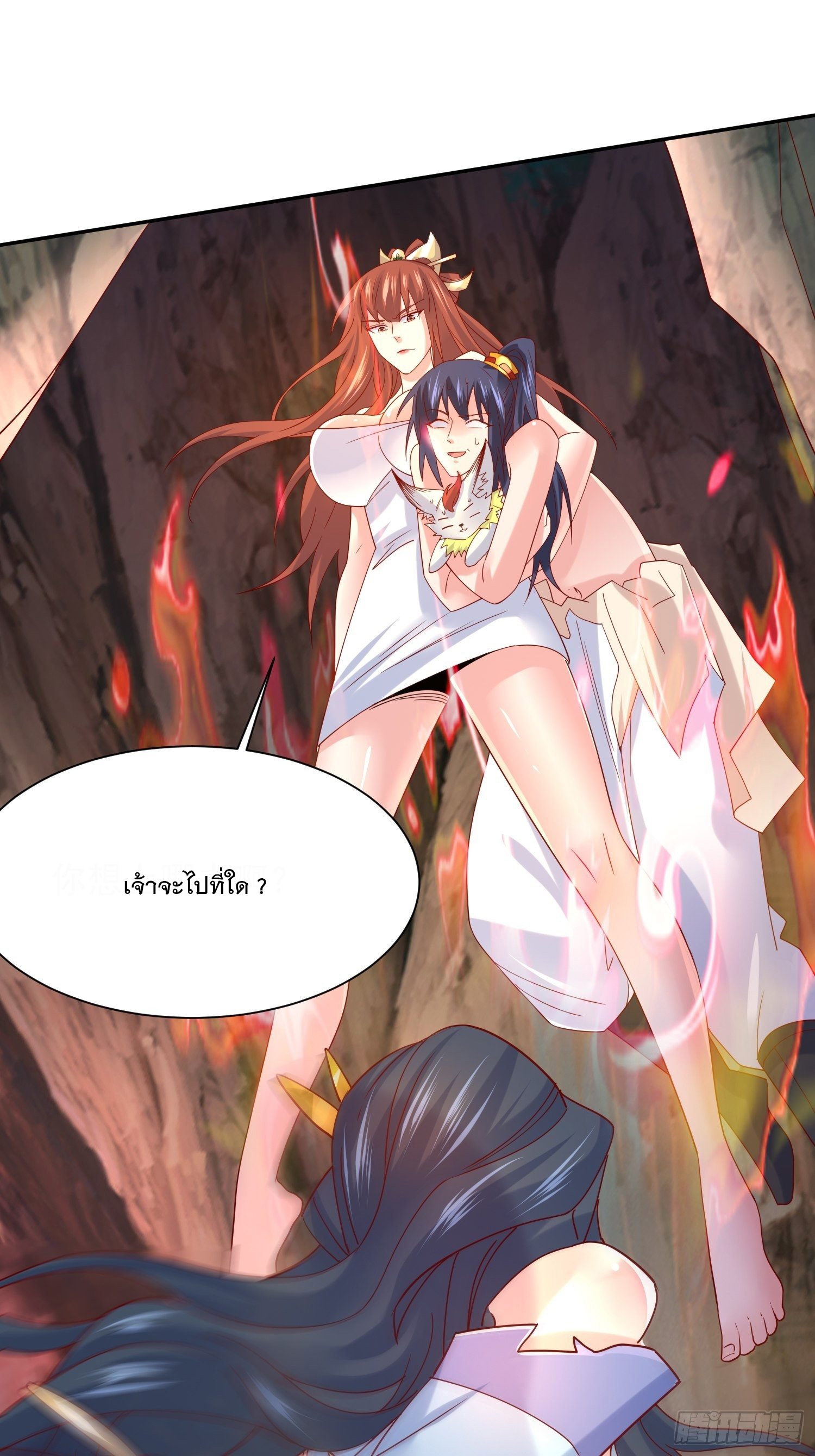 Becoming A God By Teaching Six Sisters - ข้ามีพี่สาวสุดแกร่งทั้งหกที่หาใครเทียบได้ ตอนที่ 19 หน้า 43