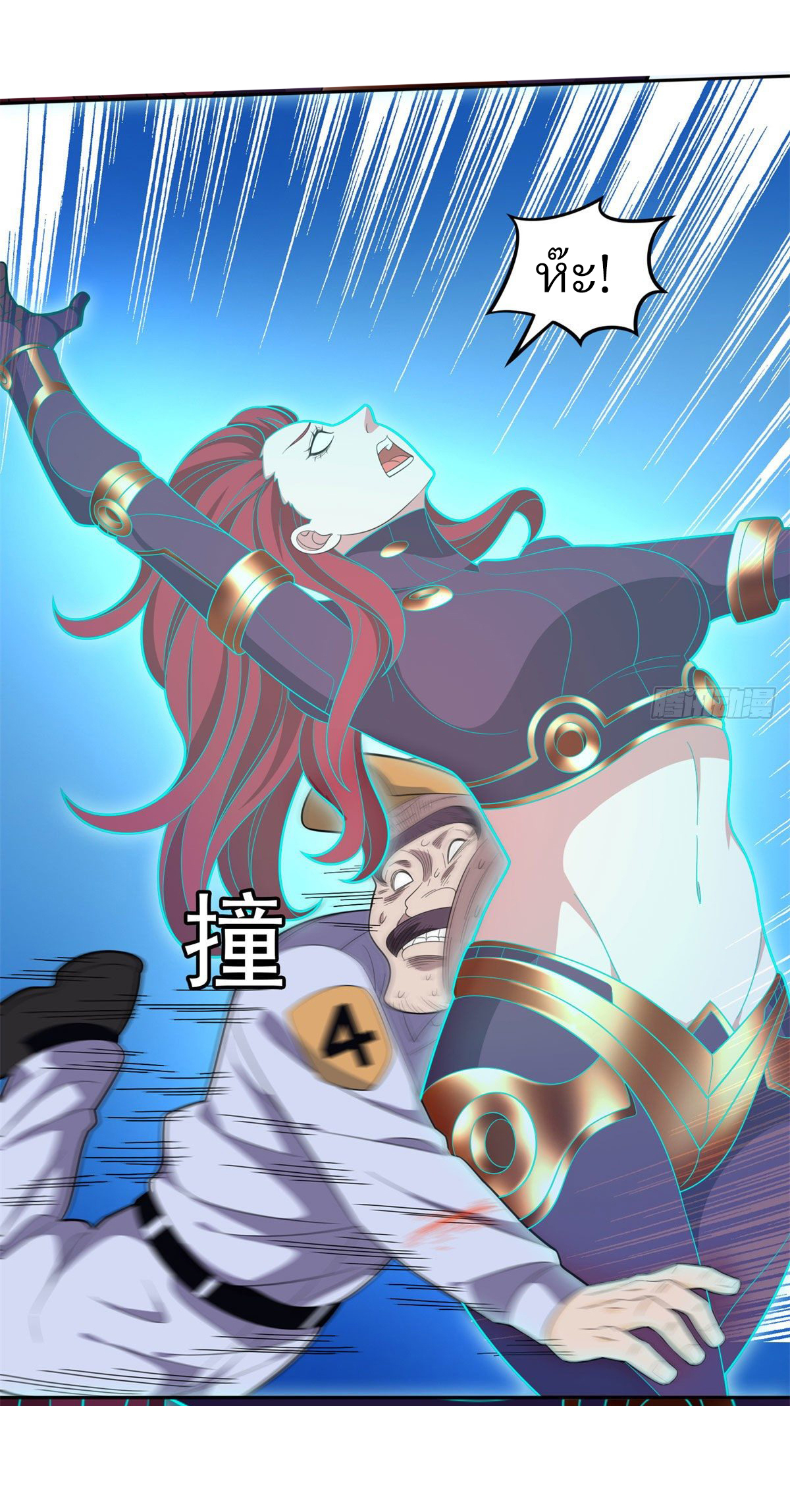 การเกิดใหม่ของพระเจ้ากับระบบผลาญเงินสุดกาว ตอนที่ 44 หน้า 24