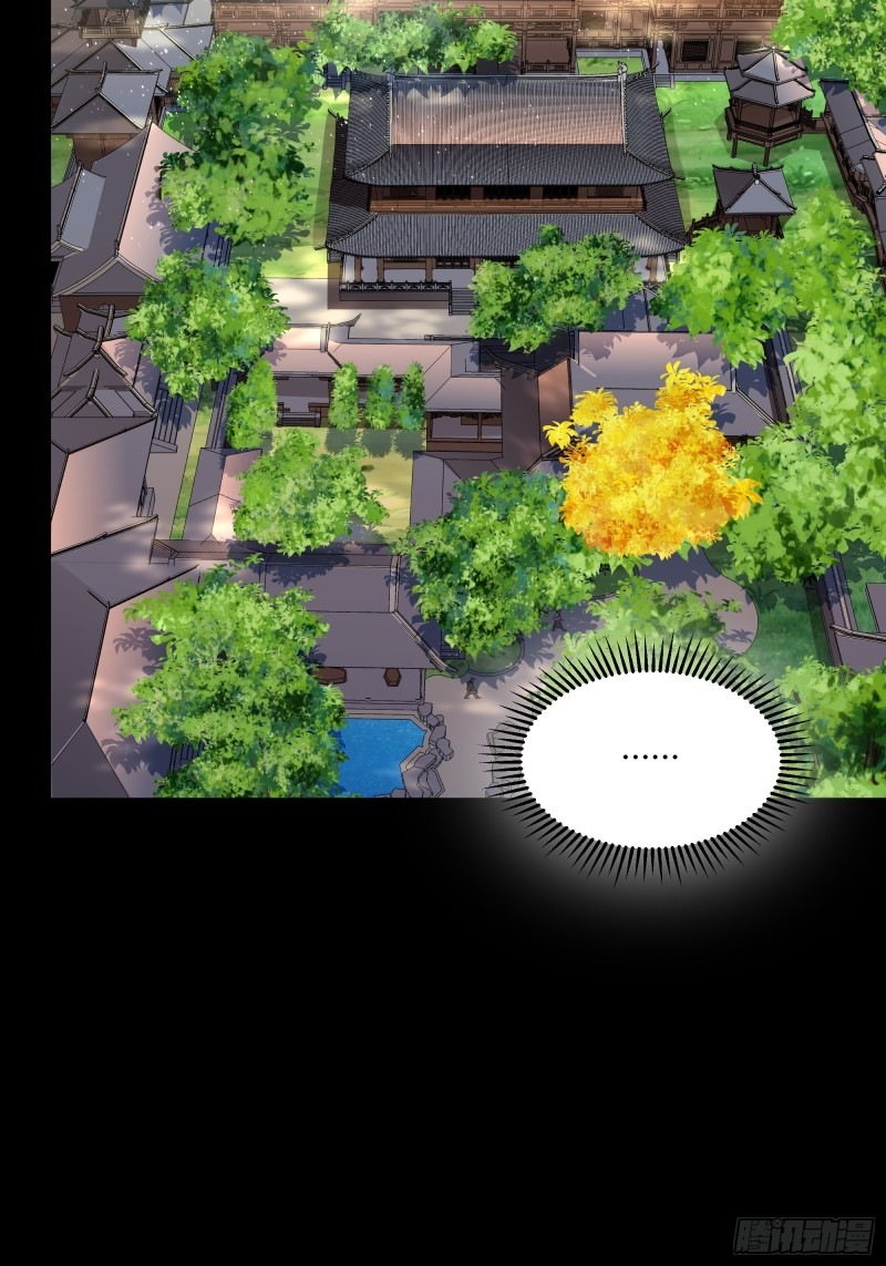 Legend of Star Genera ชนจีน ตอนที่ 92 หน้า 6