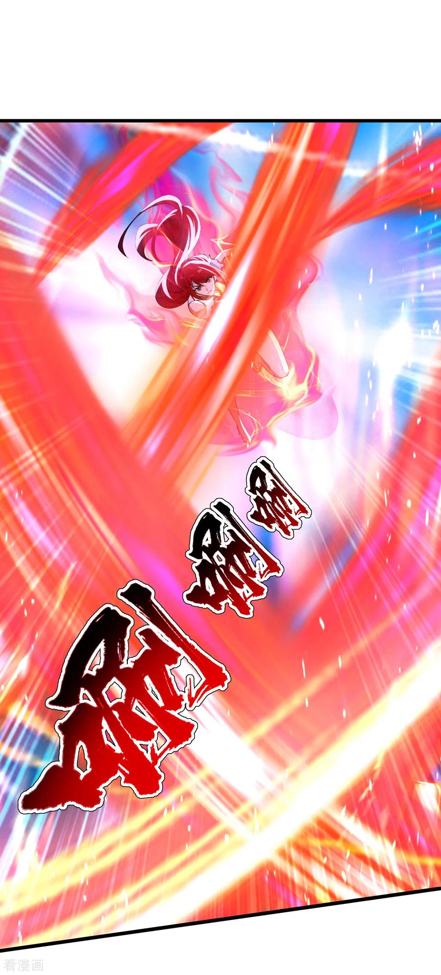 เทพอสูรสยบฟ้า ตอนที่ 183 หน้า 25