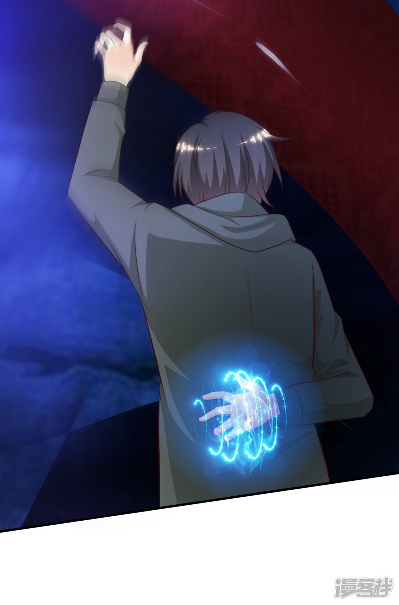 ราชาดอกไม้อมตะ ตอนที่ 46 หน้า 41