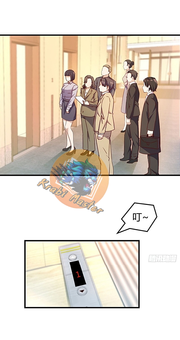 My sister is a famous star – พี่สาวฉันเป็นดาราดัง ตอนที่ 15 หน้า 23