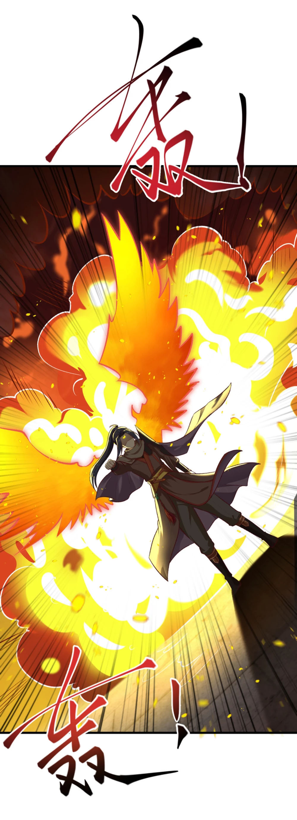 Against the Gods - อสูรพลิกฟ้า ตอนที่ 314 หน้า 5