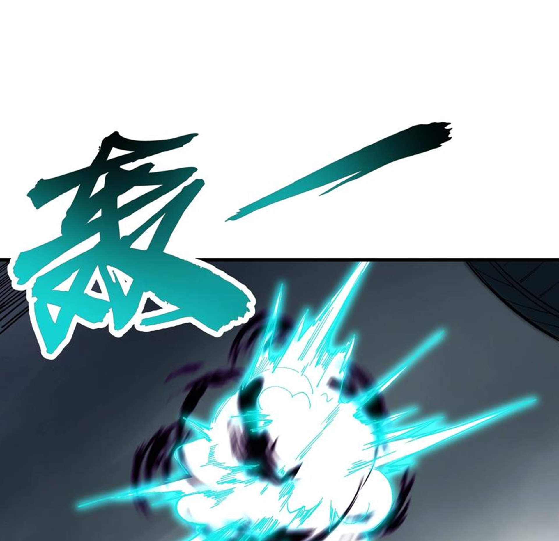 ชะตาตัวร้ายอย่างข้าจะตบ ตัวเอกก็ไม่ใช่เรื่องยากเกินไป ถูกไหม ? ตอนที่ 16 หน้า 36