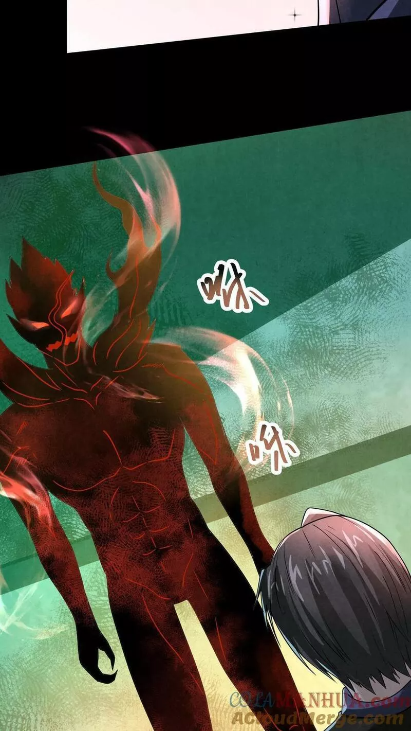 Overly Ferocious of Being Cautious ตอนที่ 58 หน้า 23