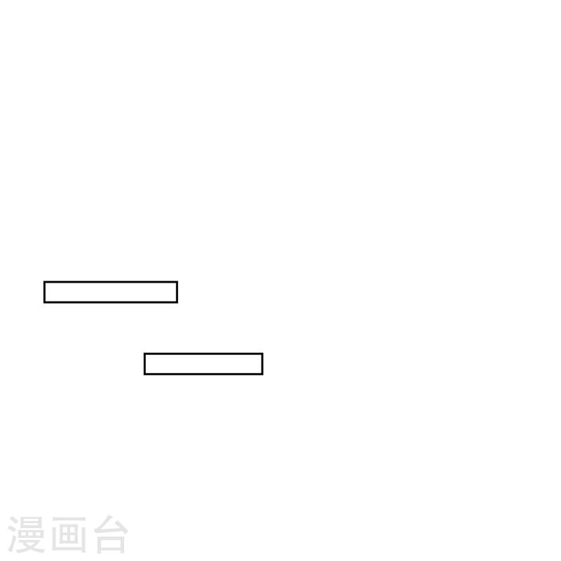 บุรุษไปรษณีย์ไม่จำกัด ตอนที่ 274 หน้า 31