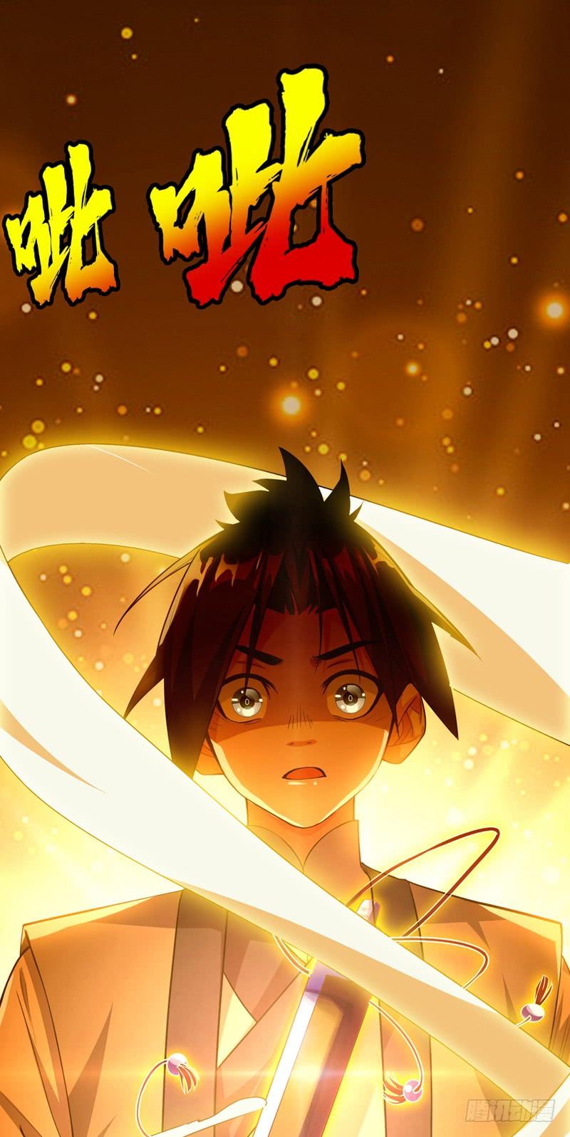 Wu ni ตอนที่ 5 หน้า 48