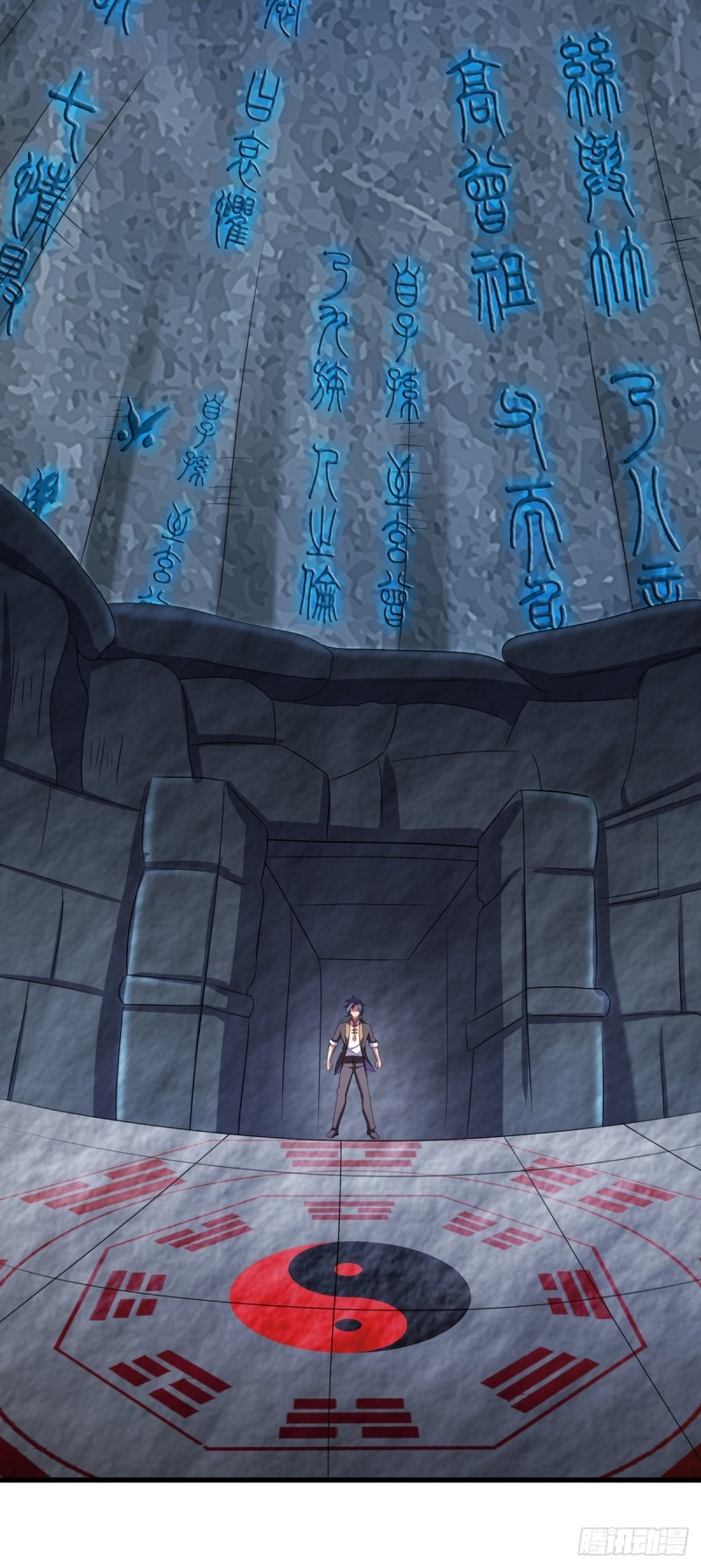 super genius doctor ตอนที่ 17 หน้า 4