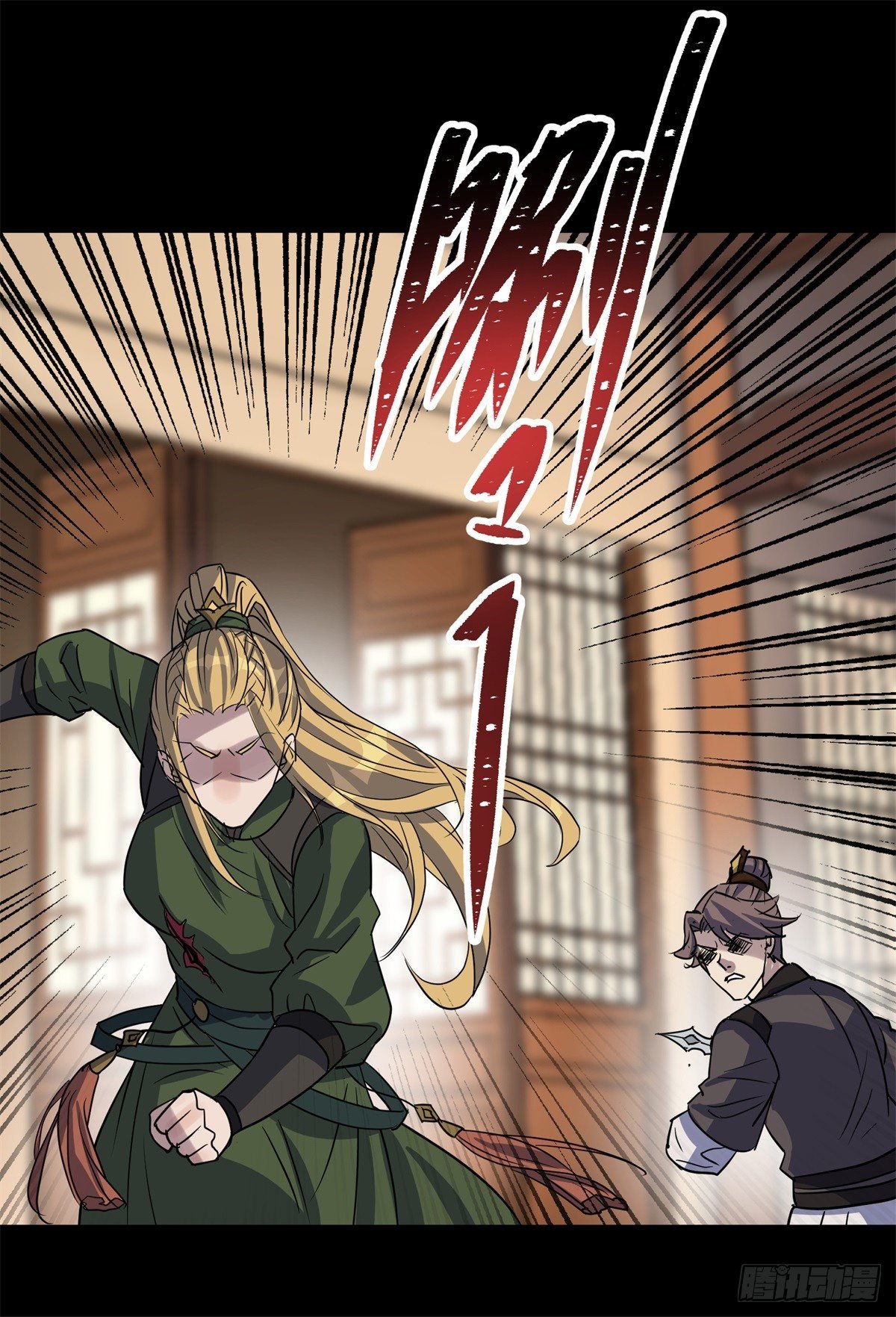 มหาปราชญ์ผู้ยิ่งใหญ่ ตอนที่ 80 หน้า 28