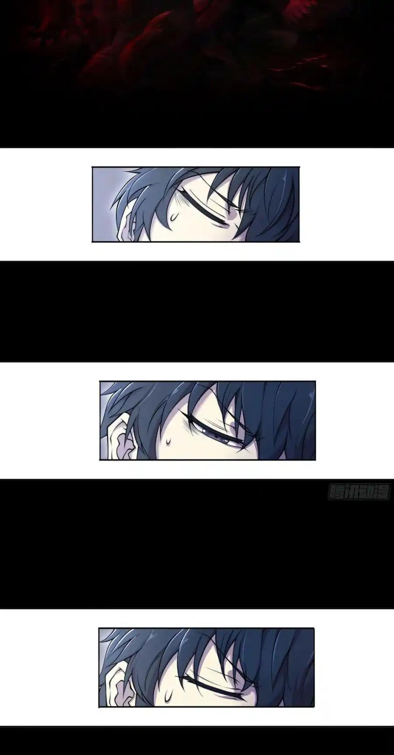 Apocalypse Forecast ตอนที่ 112 หน้า 2