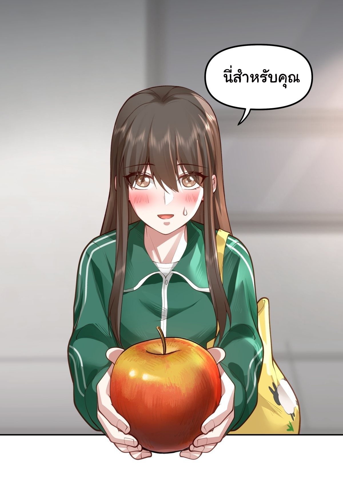 ผมไม่ได้อยากกลับมาเกิดใหม่เลยจริงๆ ตอนที่ 38 หน้า 16