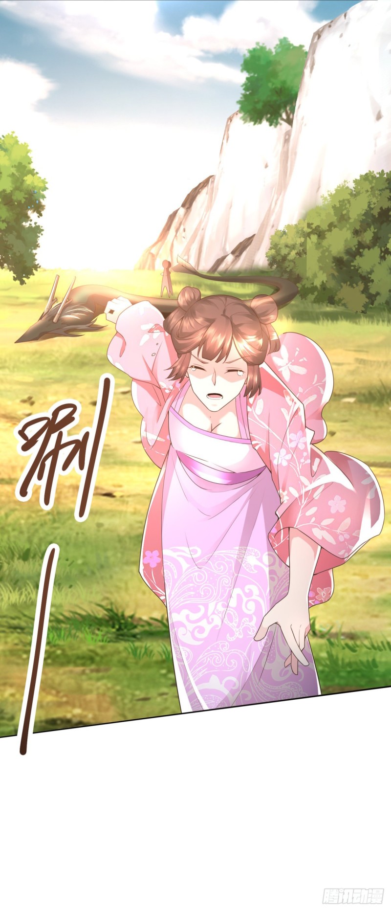 Zhi Zun Chong Sheng ตอนที่ 3 หน้า 19