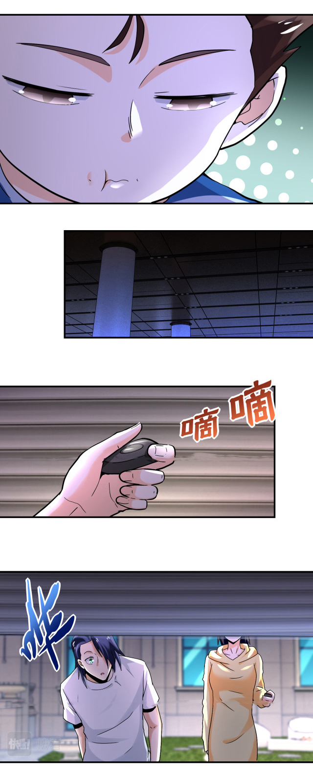 Apocalyptic Super System ตอนที่ 392 หน้า 18