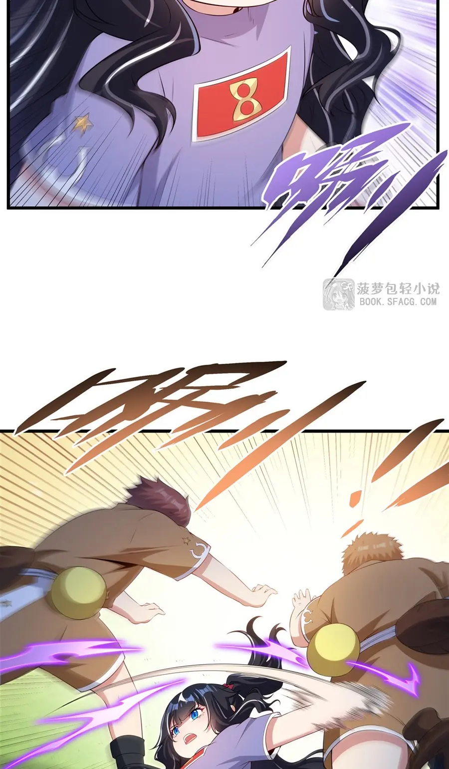 Shut Up, Evil Dragon! I don't want to raise a child with you anymore ตอนที่ 51 หน้า 30