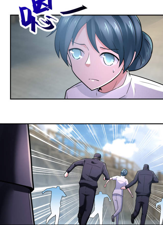 Apocalyptic Super System ตอนที่ 356 หน้า 13