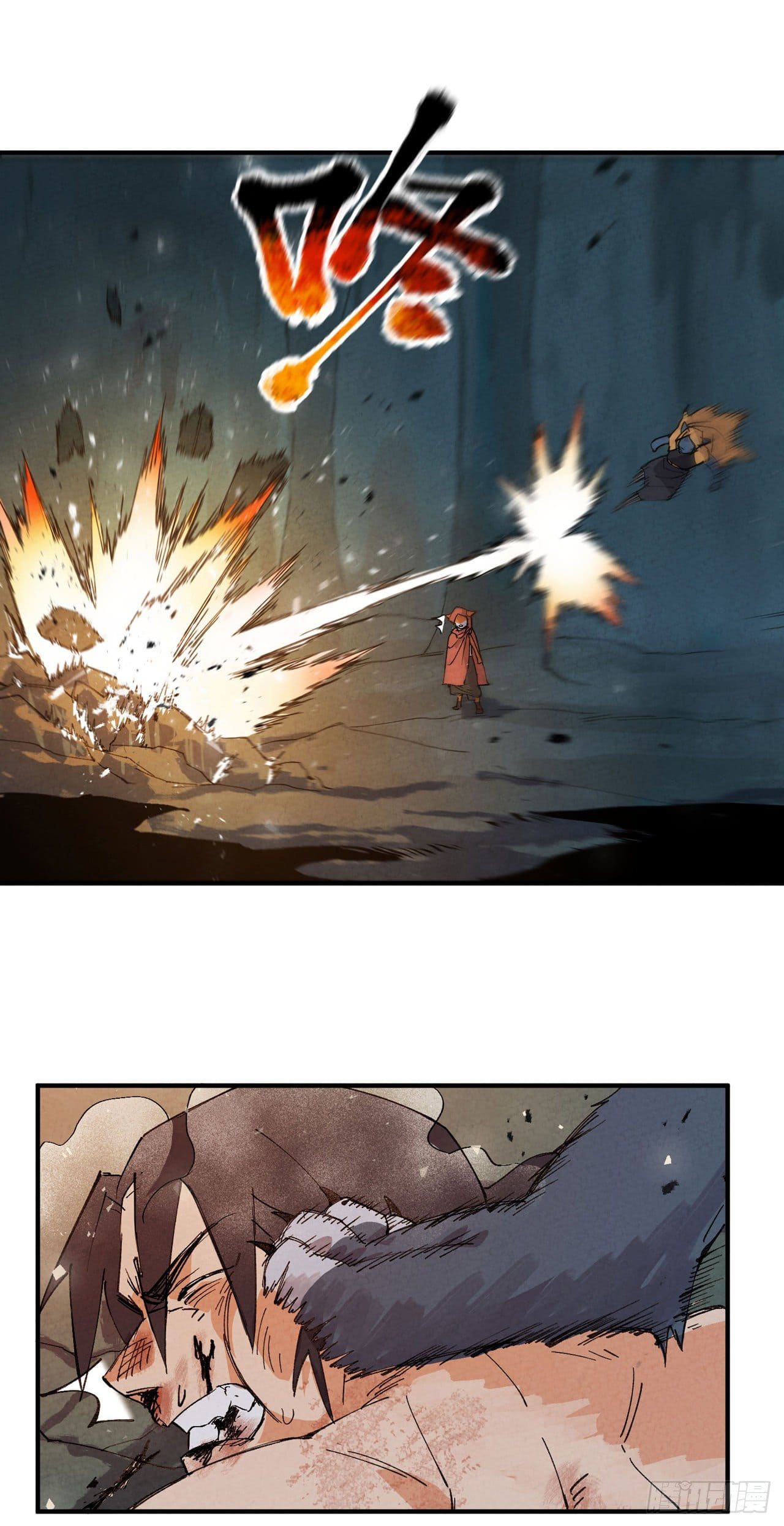 ระบบพัฒนาสุดแข็งแกร่ง ตอนที่ 52 หน้า 14