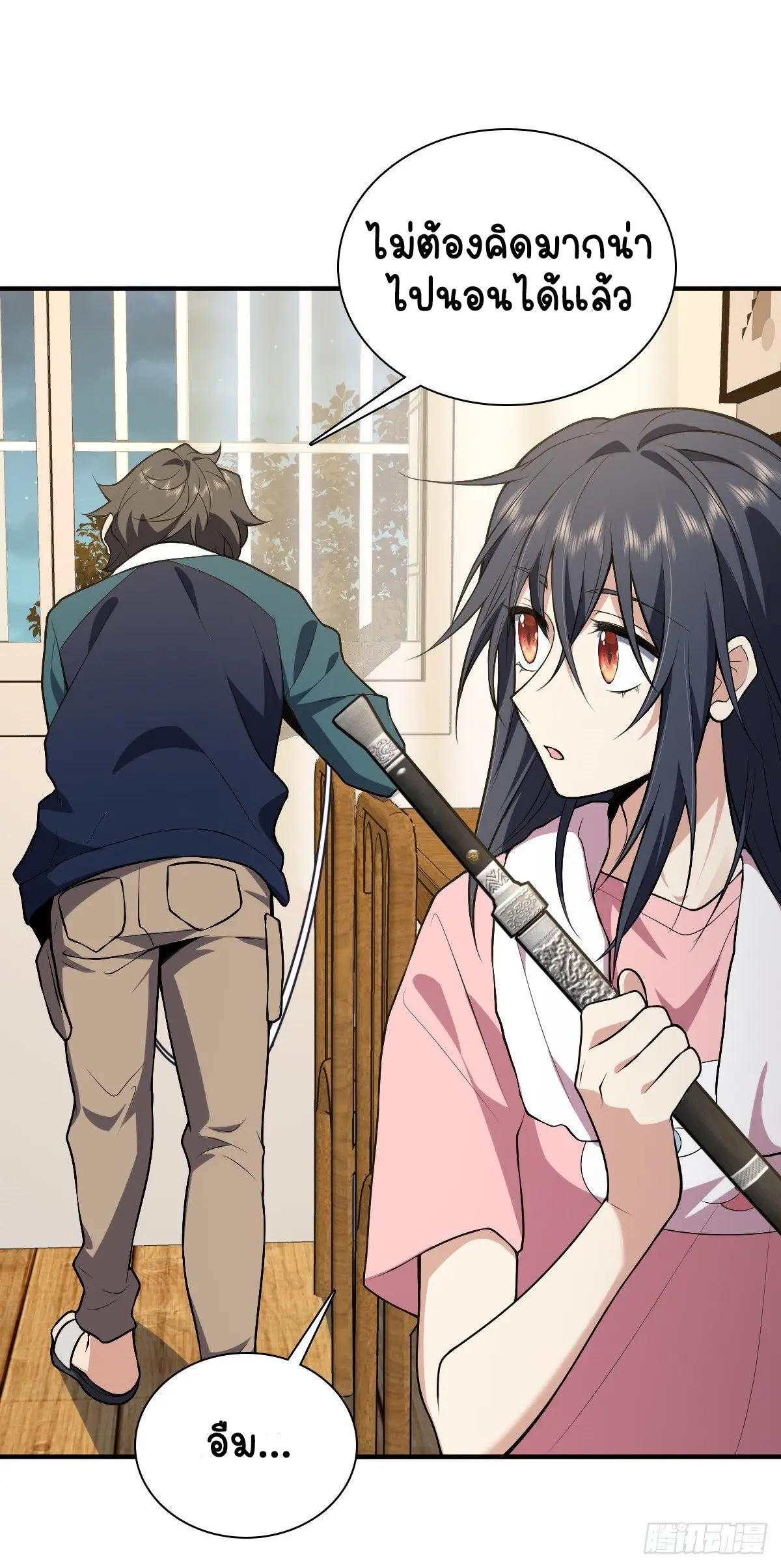 ภรรยาผมเป็นคนเมื่อ1000ปีที่แล้ว My Wife Is From a Thousand Years Ago ตอนที่ 27 หน้า 21